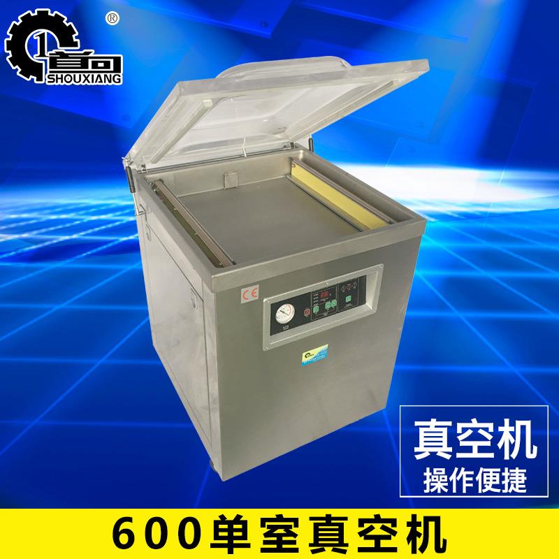600单室内抽真空机单室食品真空封口机干湿两用真空包装机