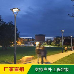 LED太阳能3米高杆灯小区别墅公园室外一体感应灯道路照明灯长续航