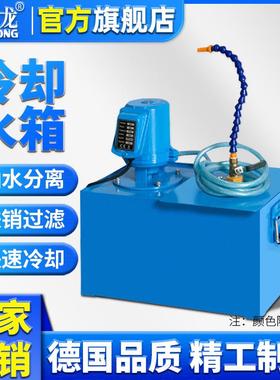 钻铣床机床数控车床水泵攻丝机油泵水箱循环冷却油冷切割用CL-13