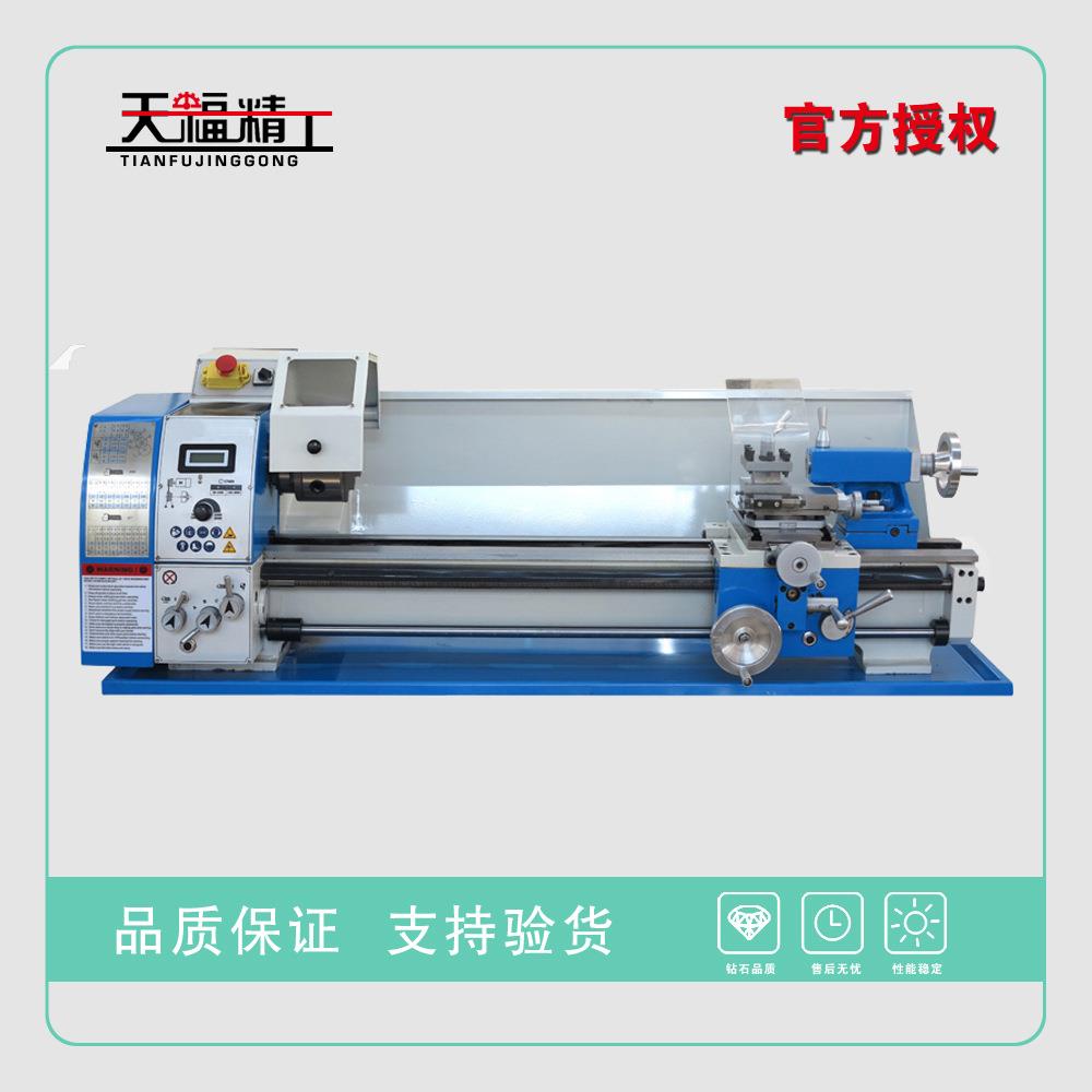 WM250AV-F微型车床家用车床台式车床无级变速车床