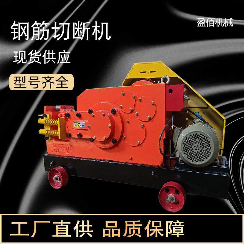 钢筋切断机40/50型加重钢筋截断机切铁机螺纹断筋机角铁切断机,五金/工具,其他机械五金,淘宝优惠券,粉丝福利购,淘宝优惠卷