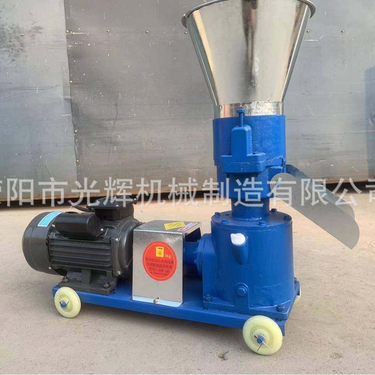 饲料颗粒机家用小型畜牧养殖造粒机设备牛羊兔猪鸡玉米秸秆青草,畜牧/养殖物资,特种养殖设备,淘宝优惠券,粉丝福利购,淘宝优惠卷