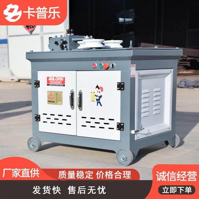 全自动数控钢筋弯箍机双线调直切断箍筋板筋弯箍机生产厂家,五金/工具,其他机械五金,淘宝优惠券,粉丝福利购,淘宝优惠卷