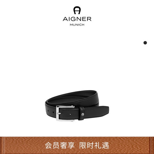 【会员奢享】Aigner 男士金属扣腰带牛皮革皮带通勤经典奢华款