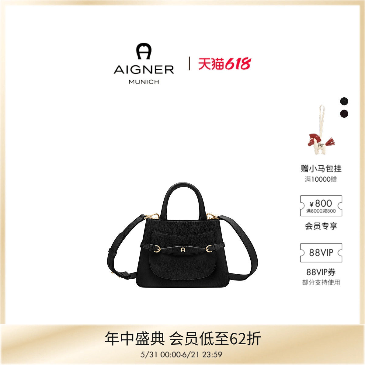 【礼物】Aigner CAVALLO 中号女士牛皮革手提包经典单肩通勤春夏