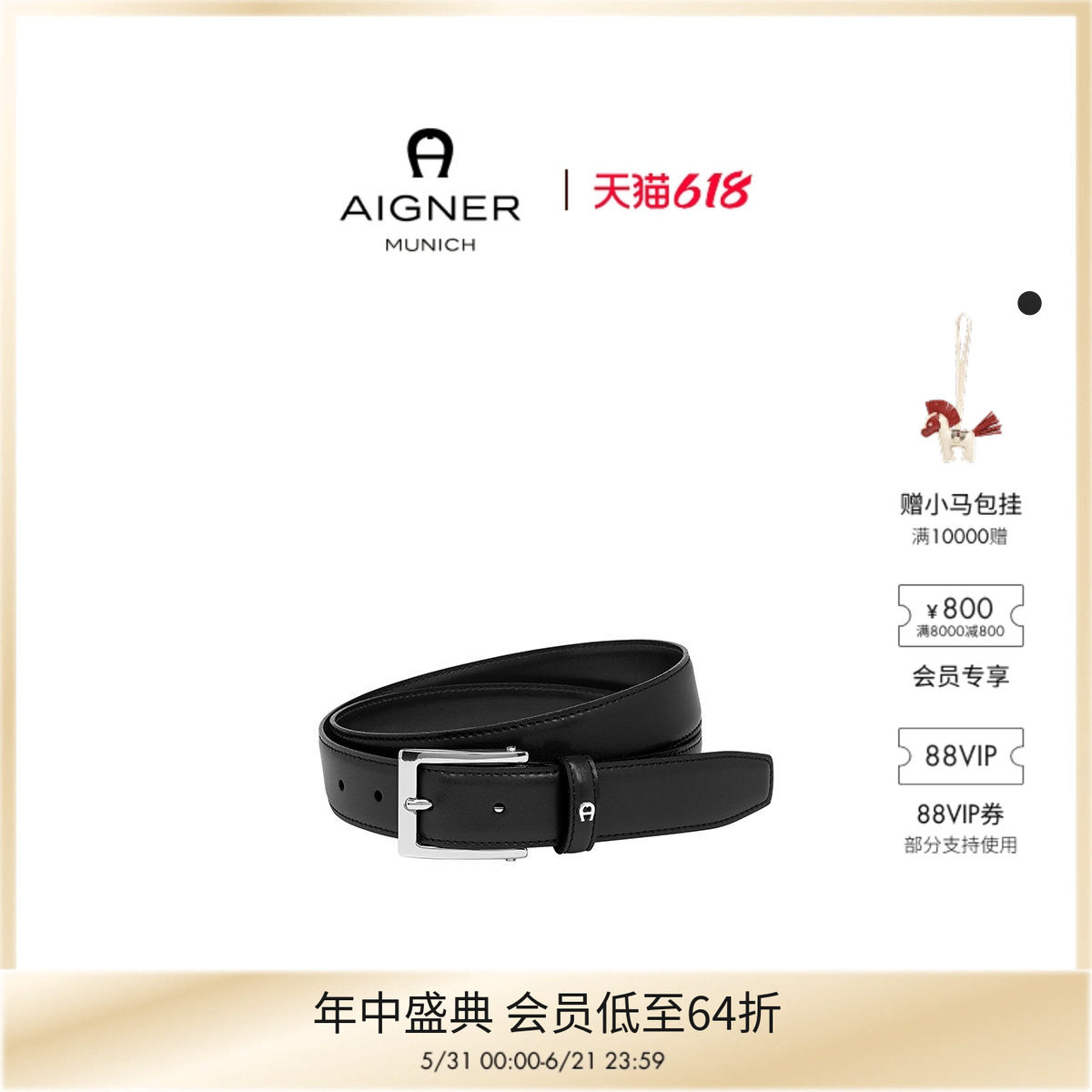 【礼物】Aigner 男士金属扣腰带牛皮革皮带通勤经典奢华款