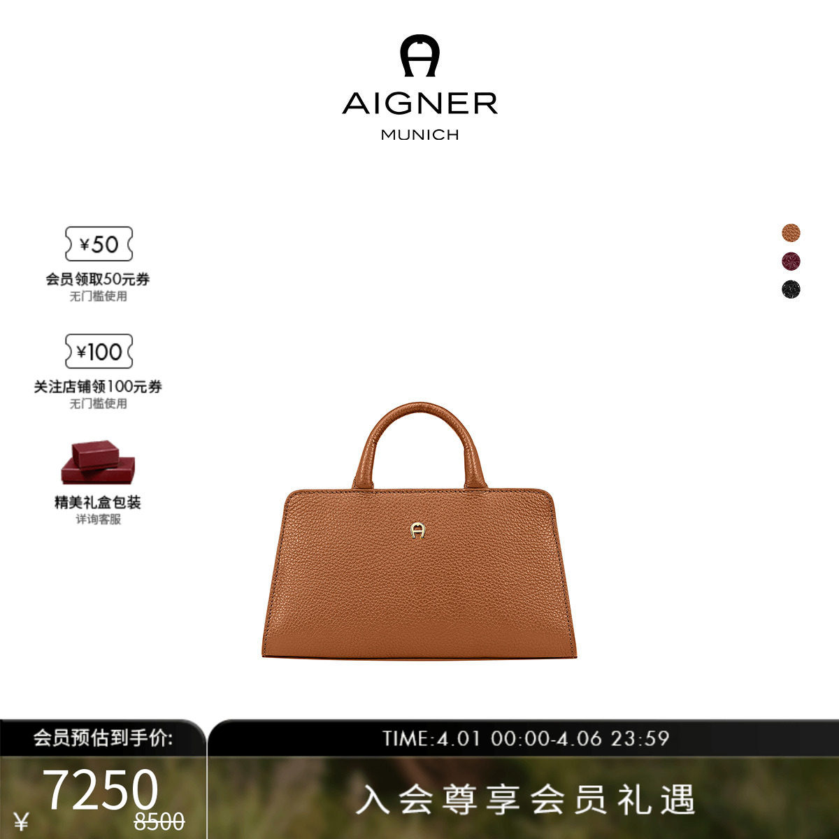 【出游】Aigner  CYBILL 小号女士牛皮革手提斜挎包通勤手袋春夏