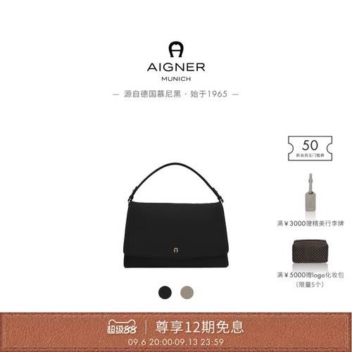 Zita中号斜挎包软包通勤
