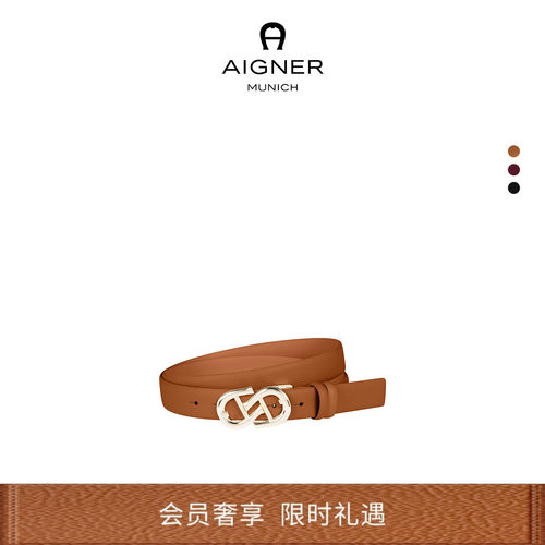 Aigner徽标装饰金属搭扣正装