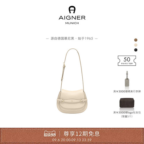 CAVALLO小号女士牛皮革斜挎包