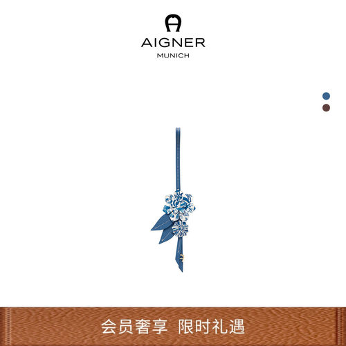 Ciondollini瓷花包挂时尚配饰