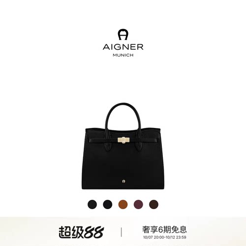 【26秋冬新品】AIGNER FARAH中号牛皮革经典设计款通勤手提包