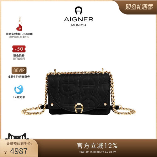 【新年礼物】Aigner DIADORA Mini女士牛皮革斜挎包链条单肩经典