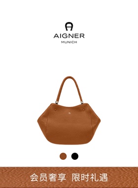 【明星同款】Aigner  CARRE SOFT 大号女士牛皮革轻便通勤包