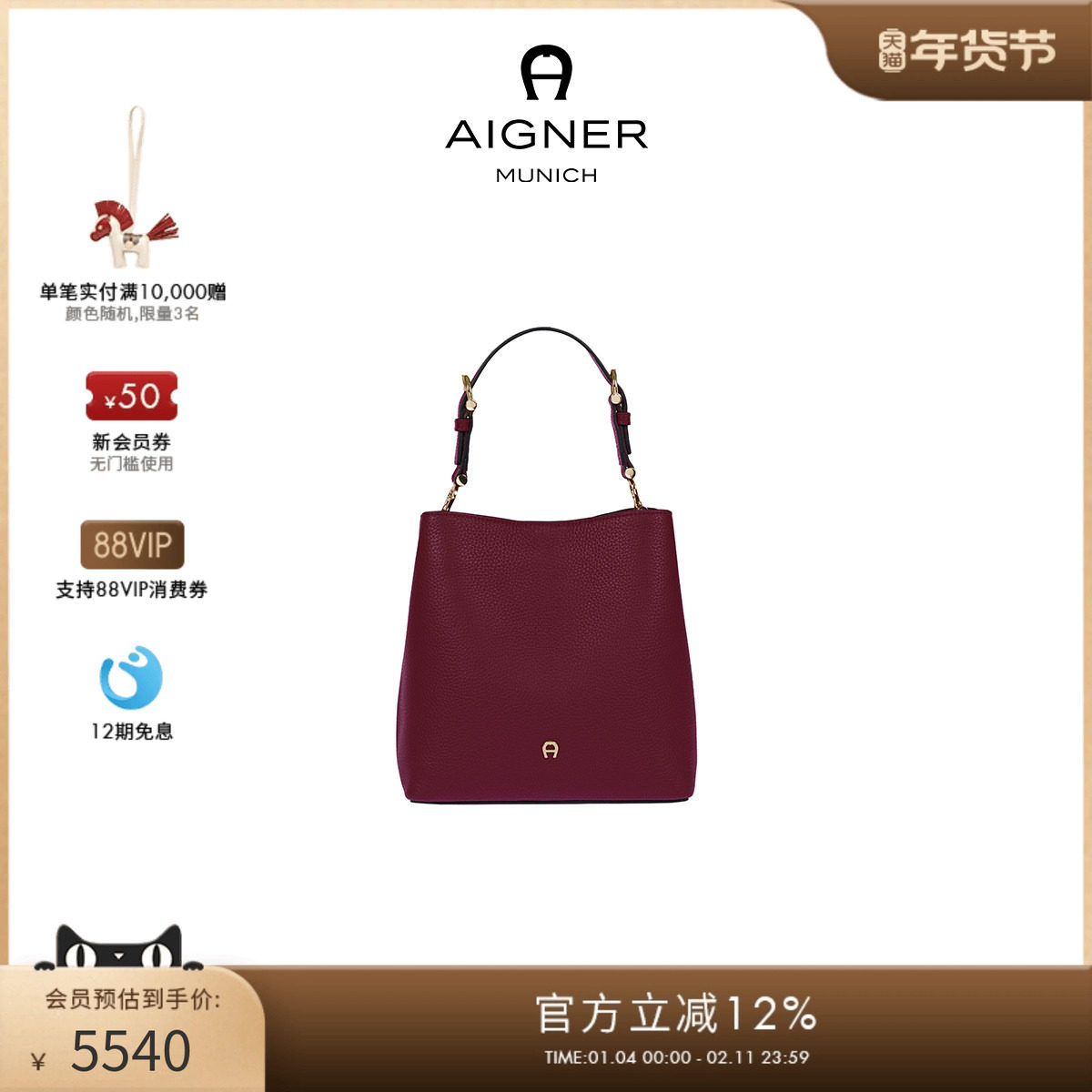 【新年礼物】Aigner  DELIA 小号女士牛皮革腋下包水桶包经典通勤,箱包皮具/热销女包/男包,腋下包,淘宝优惠券,粉丝福利购,淘宝优惠卷