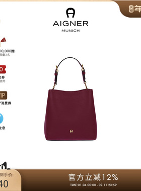 【新年礼物】Aigner  DELIA 小号女士牛皮革腋下包水桶包经典通勤