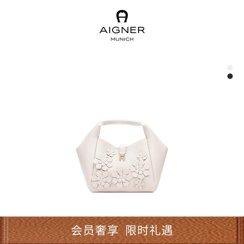 【节日礼物】Aigner  ZAIRA小号HOBO包女牛皮革手提包斜挎包高级