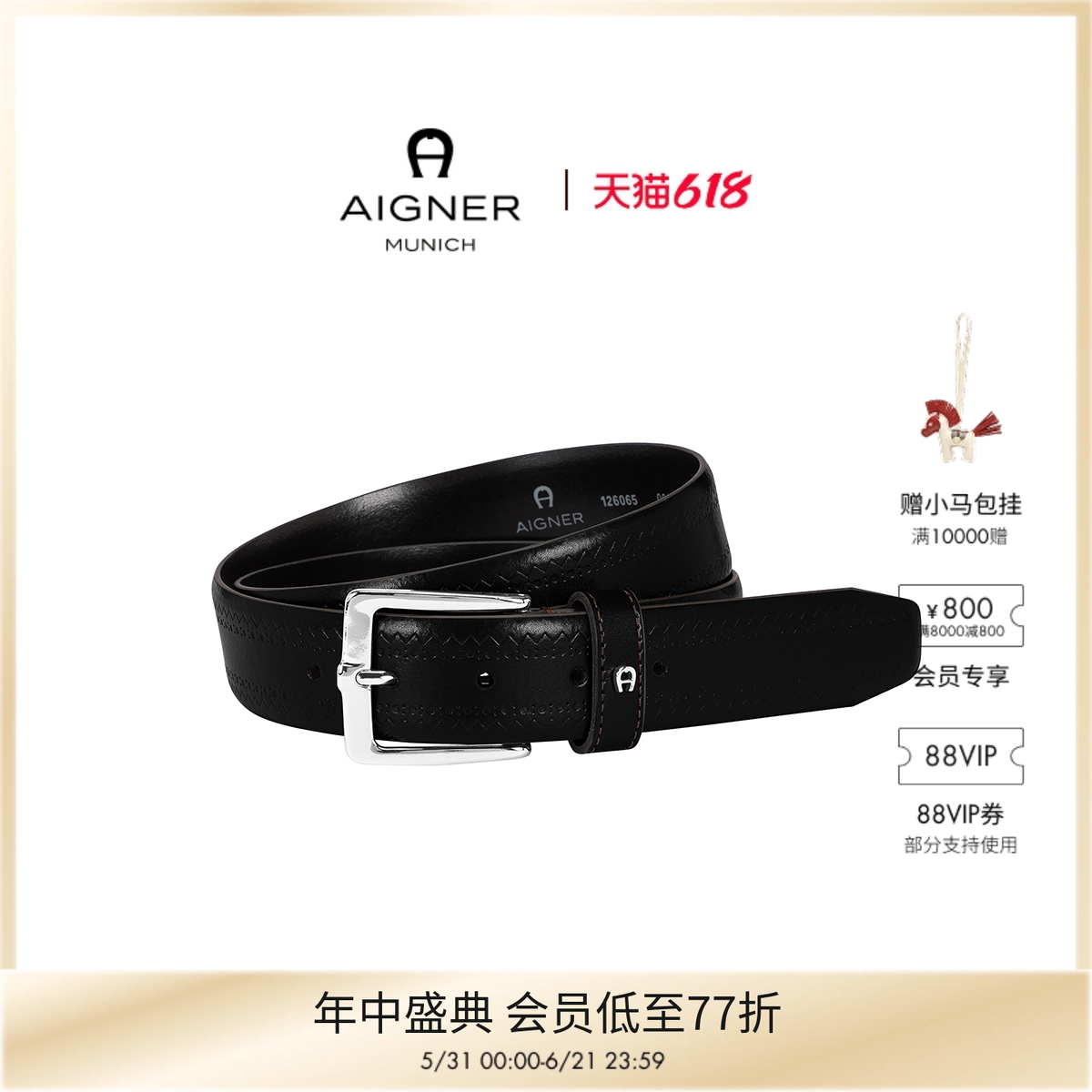 【奢享特惠】Aigner 男士金属扣腰带牛皮革设计款皮带通勤