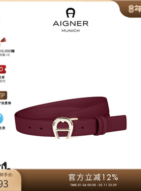 【新年礼物】Aigner 徽标装饰金属搭扣牛皮革腰带皮带