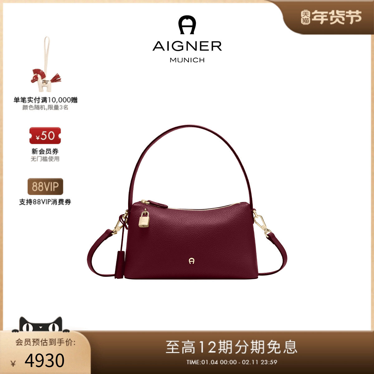 Aigner  DELIA 小号女士牛皮革手提包斜挎包软包通勤,箱包皮具/热销女包/男包,腋下包,淘宝优惠券,粉丝福利购,淘宝优惠卷
