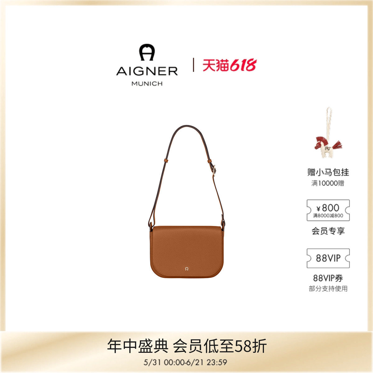 【礼物】Aigner PURA中号女士牛皮革斜挎包单肩百搭轻便通勤包