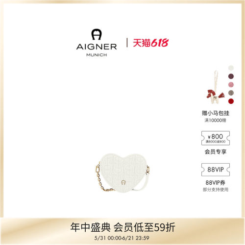 Aigner女士牛皮革多功能迷你包
