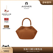 明星同款 Aigner CARRE SOFT 中号女士牛皮革手提包斜挎包