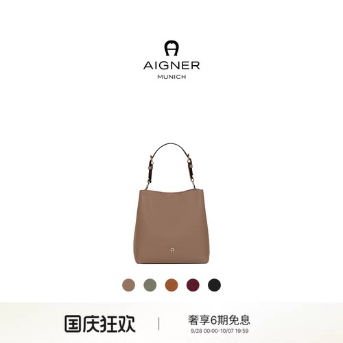 DELIA小号牛皮革腋下包水桶包