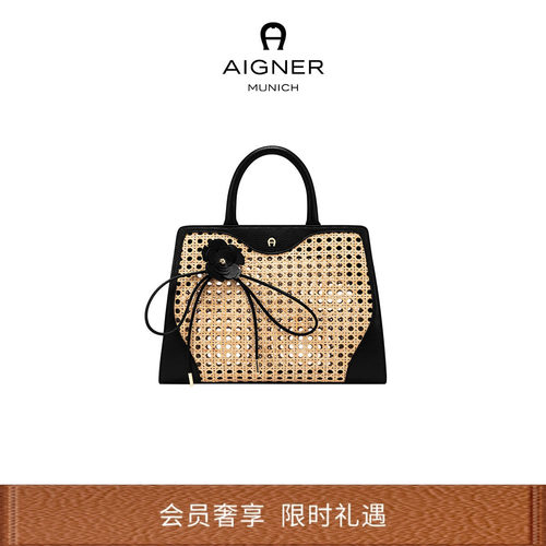 【节日礼物】Aigner  Cybill编织女士牛皮革皮质编织包度假礼物