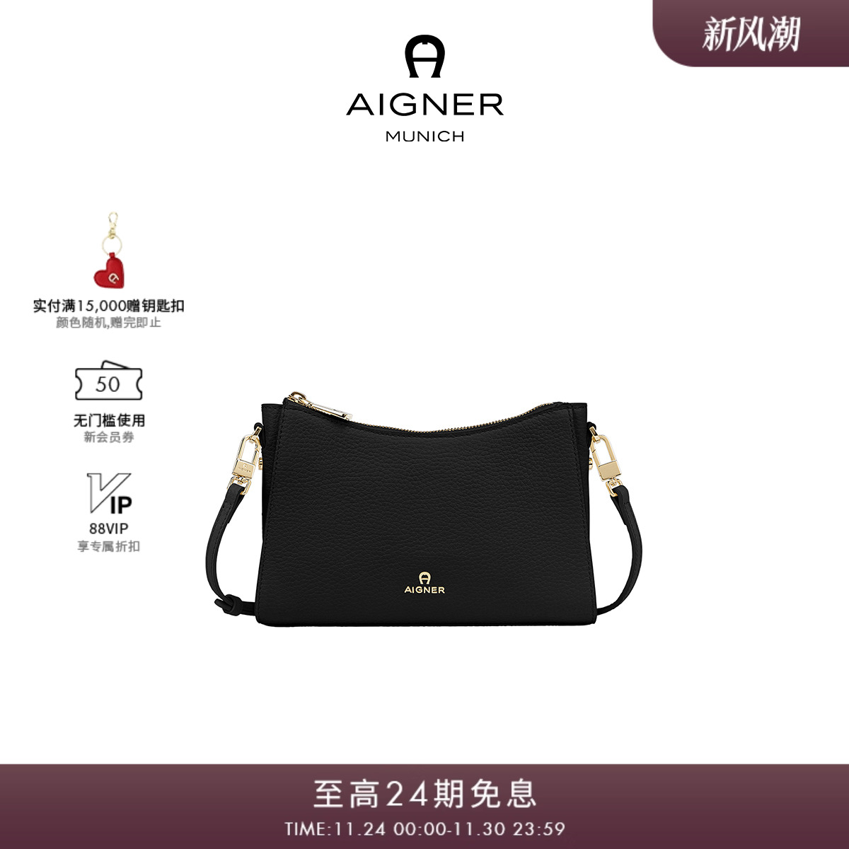 Aigner IVY 小号女士牛皮革斜挎包单肩腋下包HOBO经典通勤女包