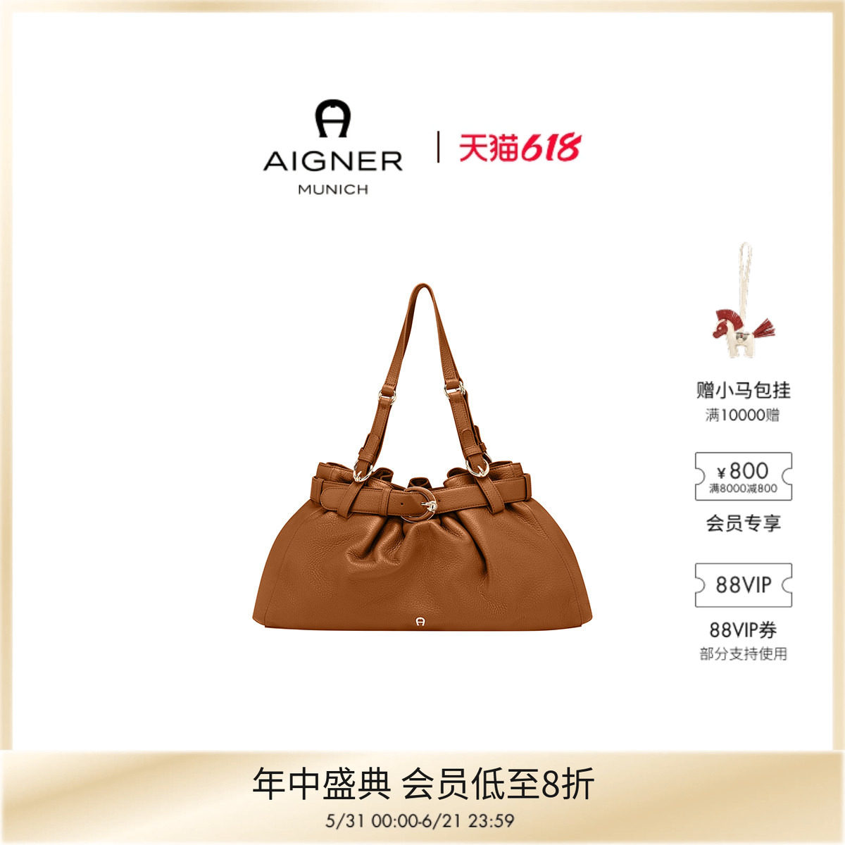【奢享特惠】Aigner LAVINIA中号女士牛皮革手提包流浪包休闲慵懒