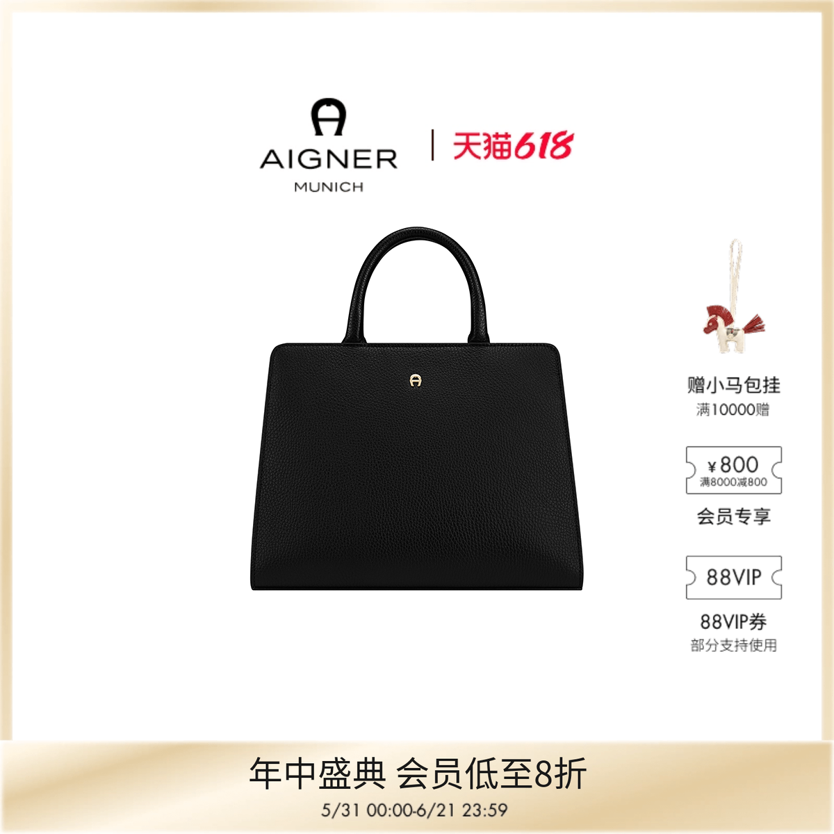 【奢享特惠】Aigner CYBILL中号女士牛皮革手提包斜挎包通勤公文