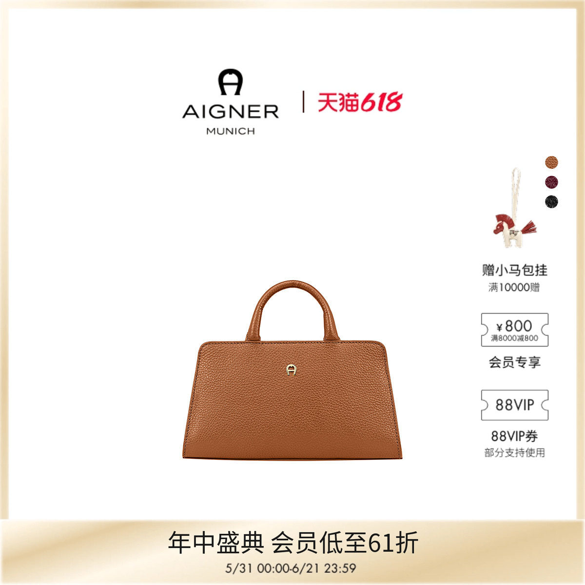 【礼物】Aigner CYBILL 小号女士牛皮革斜挎包轻便通勤包春夏