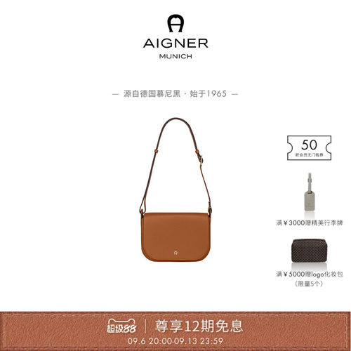 PURA中号牛皮革流浪包通勤