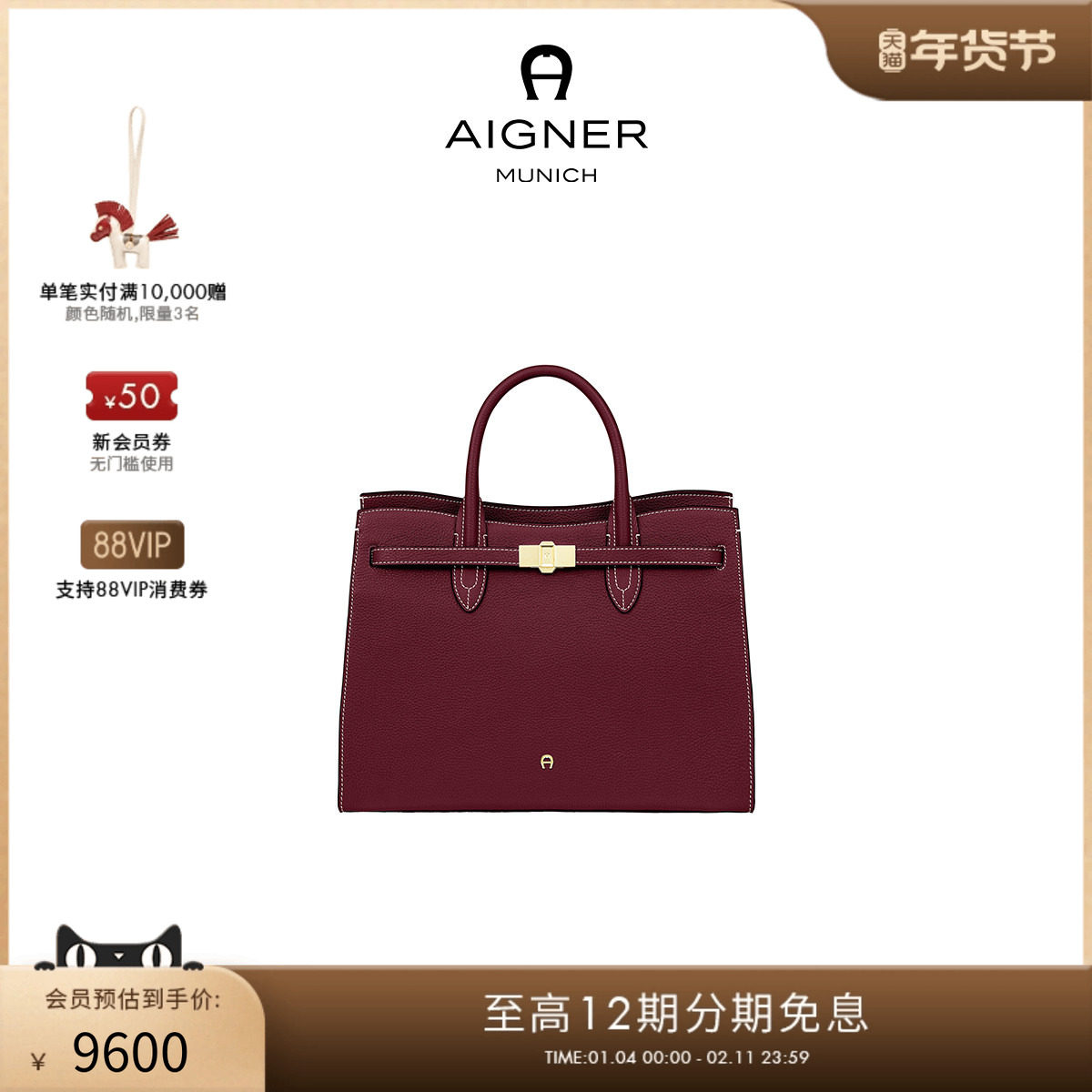 Aigner FARAH 大号女士牛皮革手提包大容量经典通勤,箱包皮具/热销女包/男包,波士顿包,淘宝优惠券,粉丝福利购,淘宝优惠卷