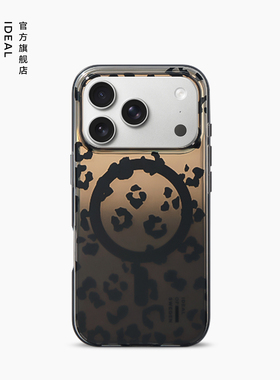 iDeal Of Sweden瑞典理想 豹纹渐变镜面手机壳Leo Ombre适用苹果iPhone17/Pro/Max硬壳全包MagSafe磁吸保护套