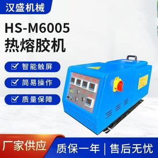 皂灌装 喷胶机自动打胶齿轮泵小型热溶胶机 热熔胶机喷胶机卧式