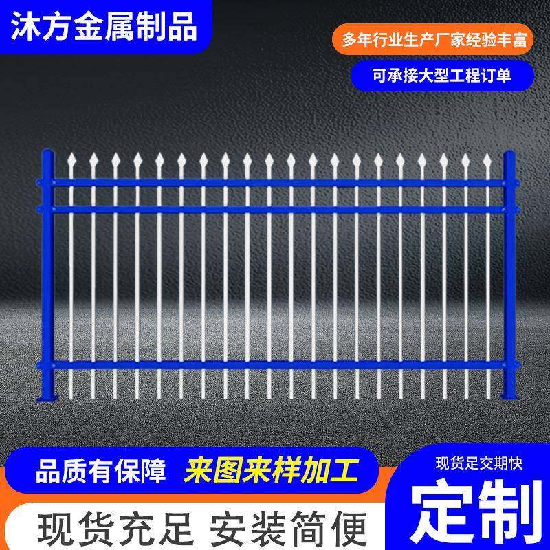 锌钢护栏小区庭院围墙锌钢护栏人行横道锌钢铁艺栏杆隔离围墙,基础建材,其它,淘宝优惠券,粉丝福利购,淘宝优惠卷