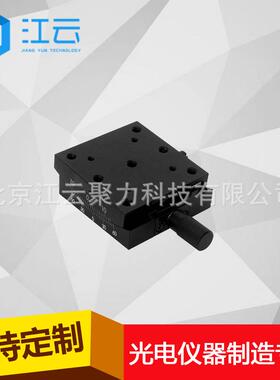 手动角位台HT101GM10精密角位台弧摆台弧度台角度台