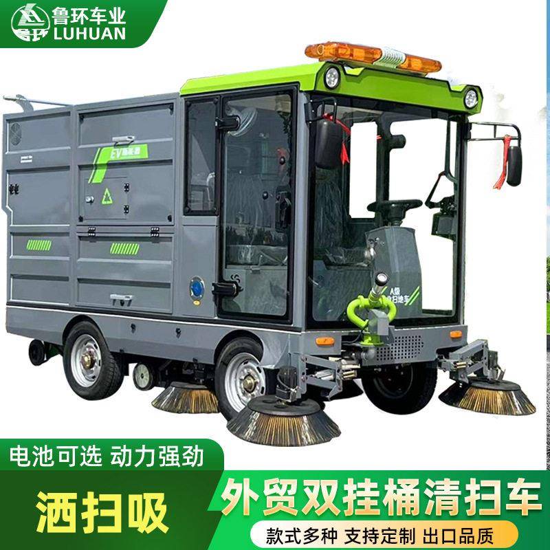 外贸双挂桶驾驶式清扫车市政园林街道清扫喷洒纯吸大型电动扫地车