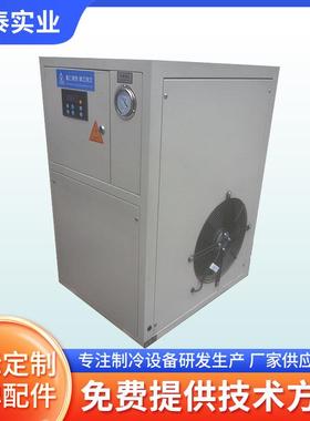 工业冷水机注塑模具冰水机风冷式冷水机RTSW-15工业风冷式冷水机