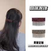 高级碎发梳轻奢披肩发刘海梳时尚 诗泊雅新款 高端发饰插梳原版 发卡