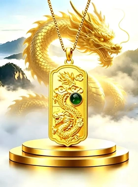 合金新款创意国风祥龙献瑞吊坠