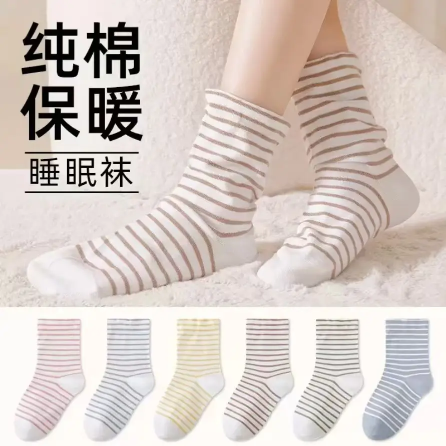 睡觉穿的袜子纯棉女袜中筒空调袜脚肿松口睡眠袜宽松简约吸汗棉袜