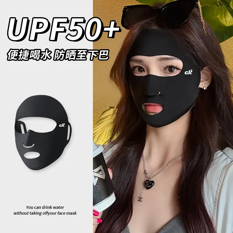 JCK全脸防护透气无痕防晒面罩