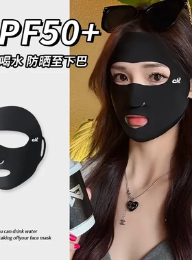 JCK全脸防护透气无痕防晒面罩