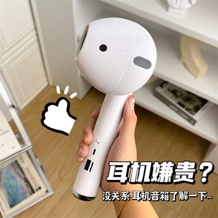 初窦超大号搞怪无线巨型蓝牙音箱耳机音响送闺蜜男朋友 生日礼物