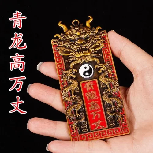 老师推荐青龙创意高万丈双龙挂件