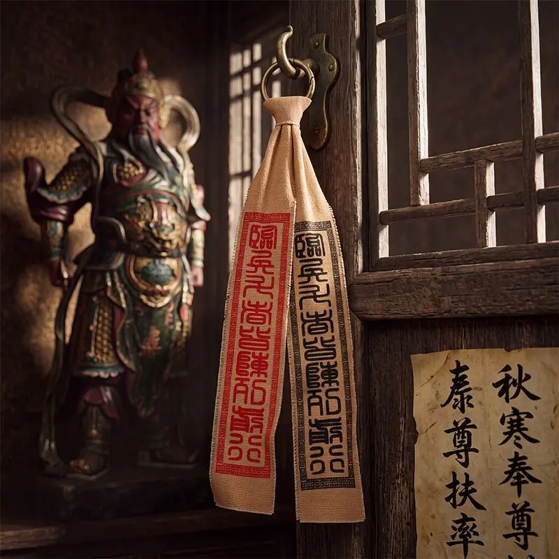 古法手工拓印九字真言道系钥匙扣