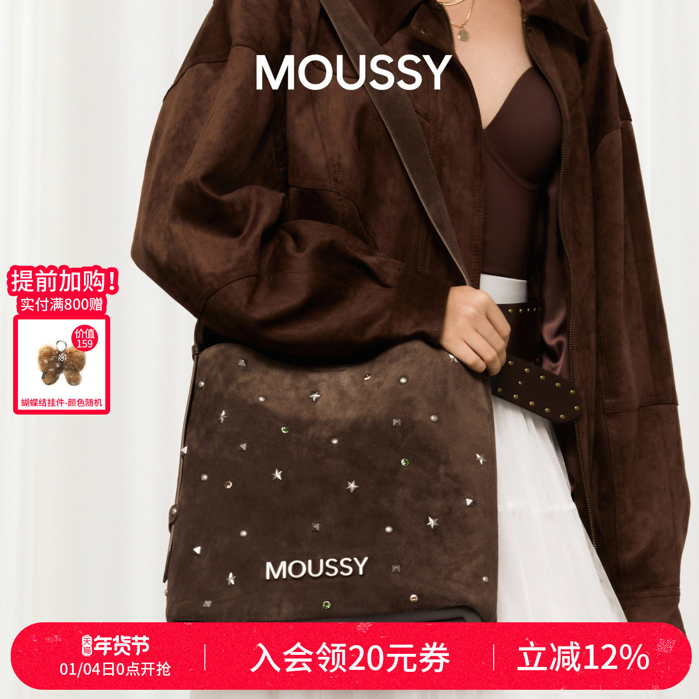 【新年礼物】MOUSSY旷野流浪铆钉水桶包轻奢麂皮绒腋下满天星单包,箱包皮具/热销女包/男包,水桶包,淘宝优惠券,粉丝福利购,淘宝优惠卷